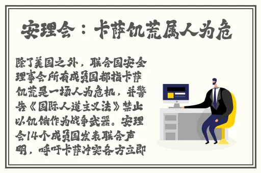 两个男的是怎么开车的